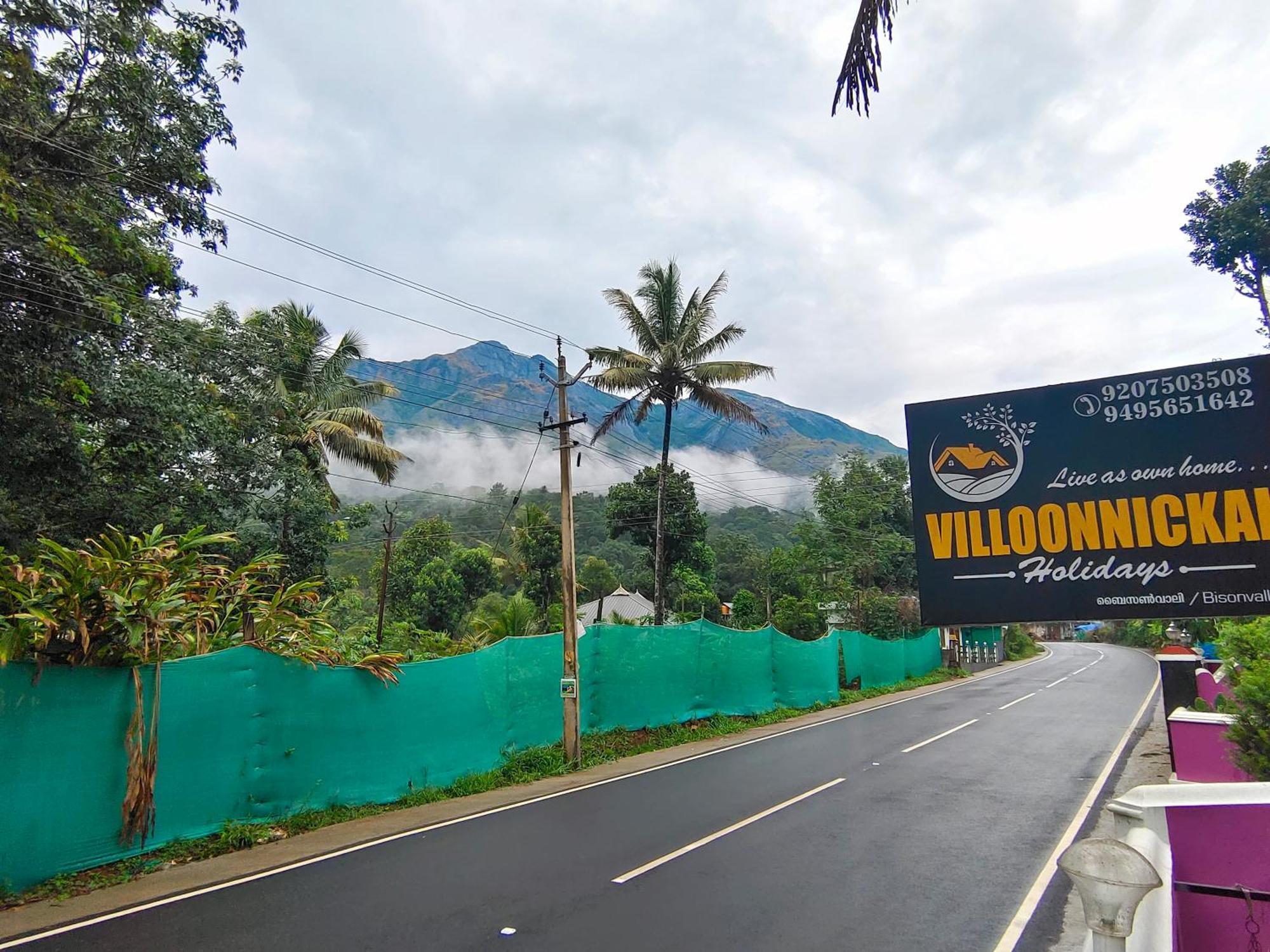 Villoonnickal Homestay Munnar Esterno foto